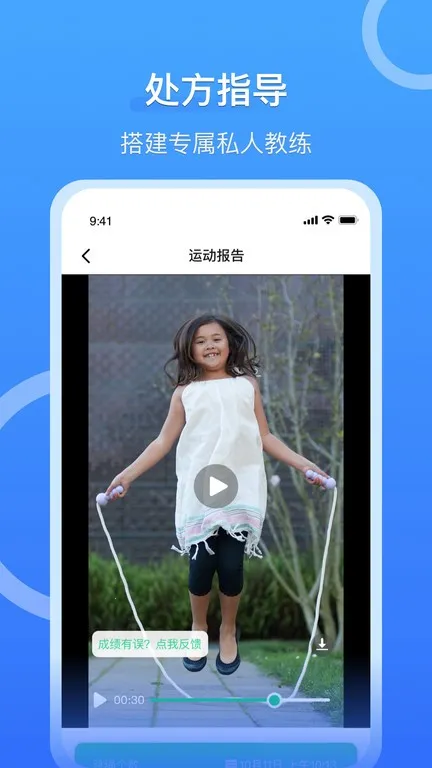 ������׿���ֻ���v2.4.9 �ٷ������ͼ