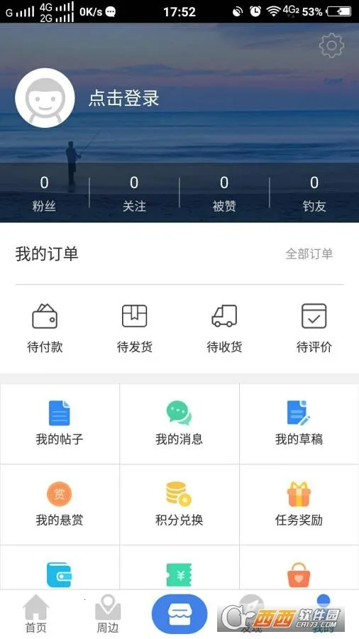 Ȥ����2026�ٷ����°汾v1.0.1 ��Ѱ��ͼ