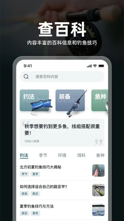 Ȥ����2026�ٷ����°汾v1.0.1 ��Ѱ��ͼ