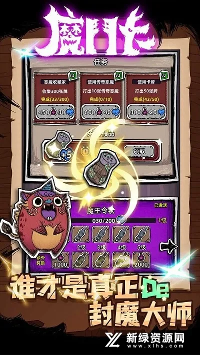 ħ����(���Ʋ�������)v4.0 �ֻ����ͼ