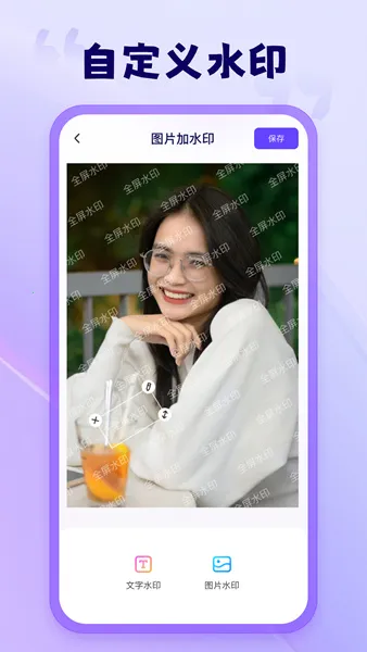 ����ˮӡ���2026���°汾v1.9.6.0 ��Ѱ��ͼ