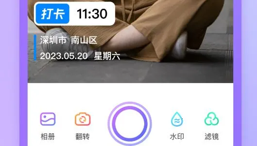 ����ˮӡ���2026���°汾