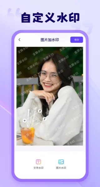 ����ˮӡ���2026���°汾