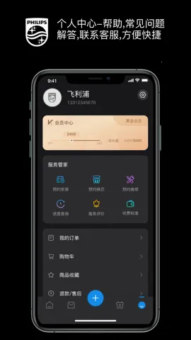 ������ˮ����2026���°汾v2.1.33 ��׿���ͼ