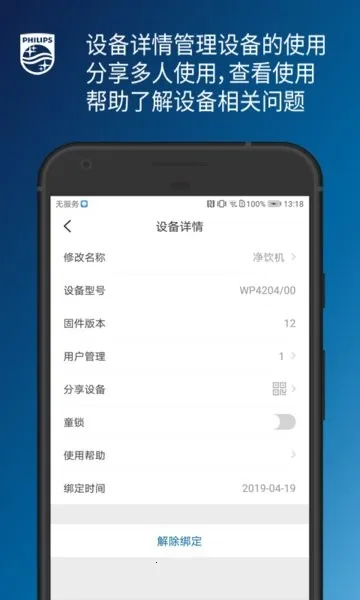 ������ˮ����2026���°汾v2.1.33 ��׿���ͼ