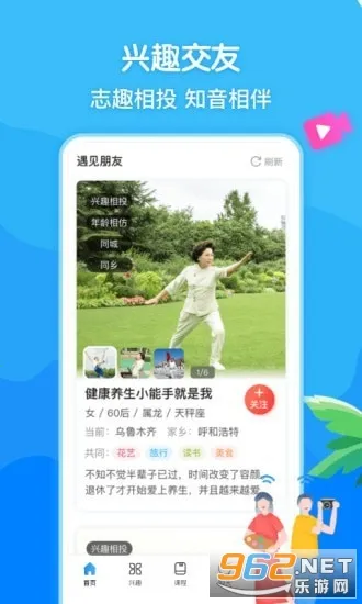 ��Ȥ��v8.8.02 ��Ѱ��ͼ