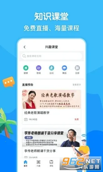 ��Ȥ��v8.8.02 ��Ѱ��ͼ