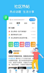 ��Ȥ��v8.8.02 ��Ѱ��ͼ