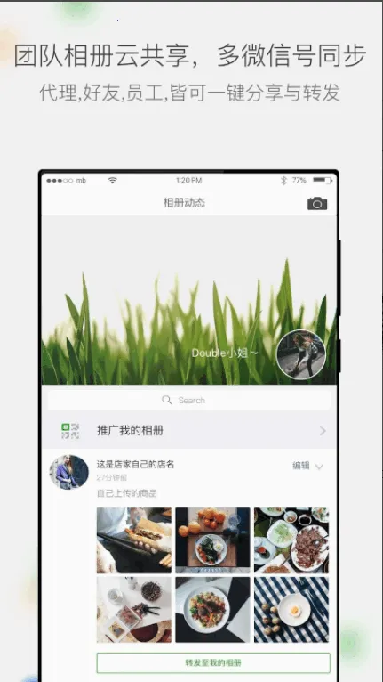 ΢�����v5.3.90.12111501 �ֻ����ͼ