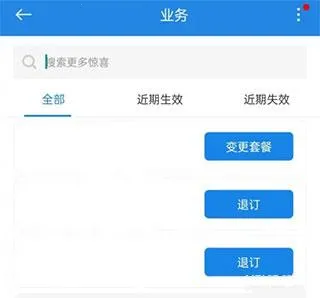 �Ĵ��ƶ�����Ӫҵ��