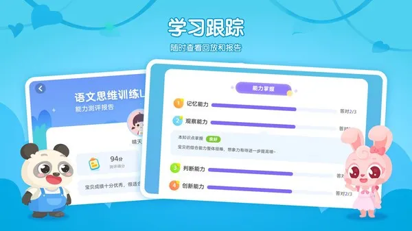 �����ٶ�v5.17.1 ��׿���ͼ