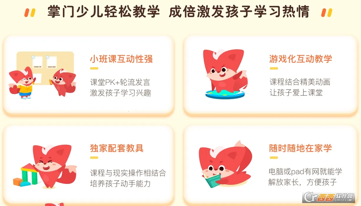 �����ٶ�v5.17.1 ��׿���ͼ