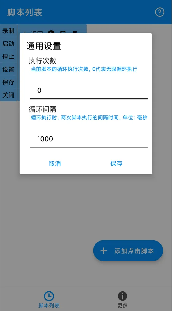 �Զ����ר��v1.1.1 �ֻ����ͼ