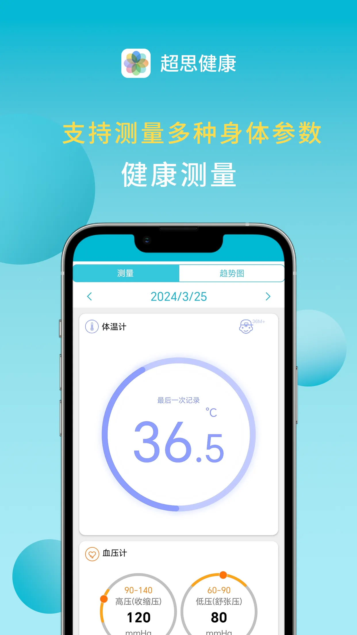 ��˼����v1.62.1.383 �ֻ����ͼ