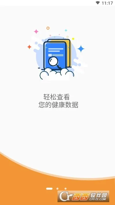 超思健康 超思健康