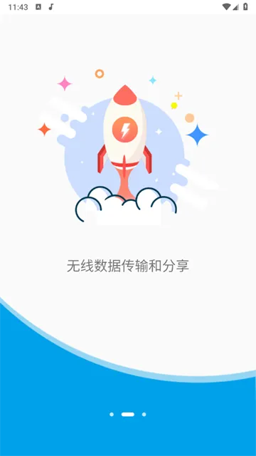 超思健康 超思健康