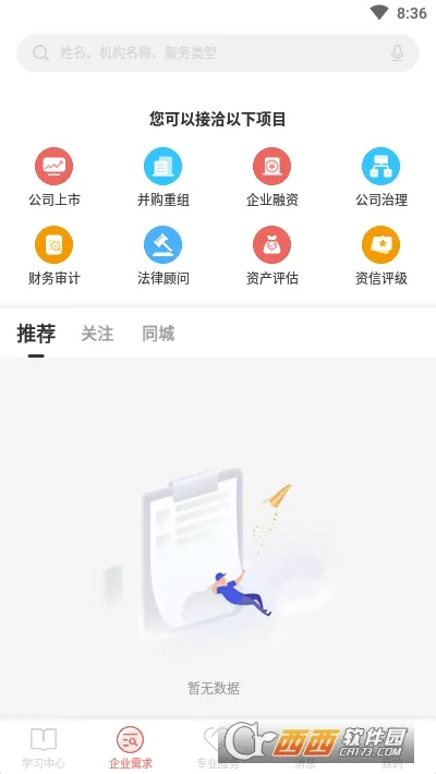 ���ʱ�v3.2.22 �ٷ������ͼ