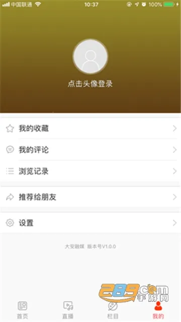 ����ýv1.1.4 �ٷ������ͼ