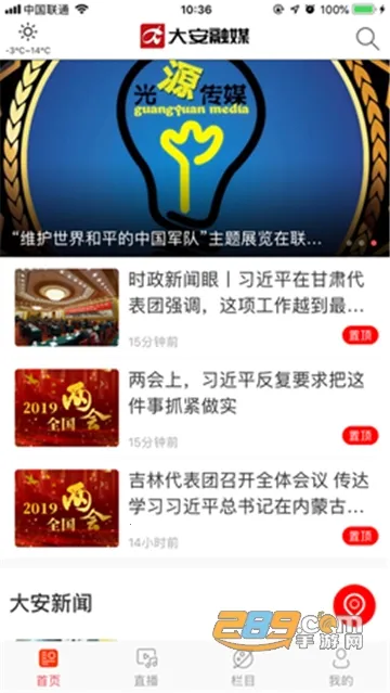 ����ýv1.1.4 �ٷ������ͼ