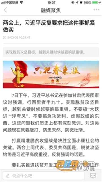 ����ýv1.1.4 �ٷ������ͼ