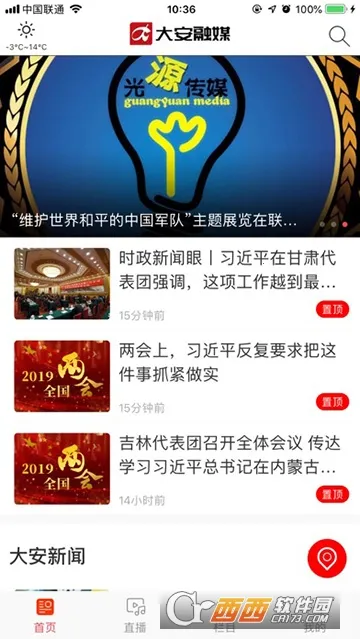 ����ýv1.1.4 �ٷ������ͼ