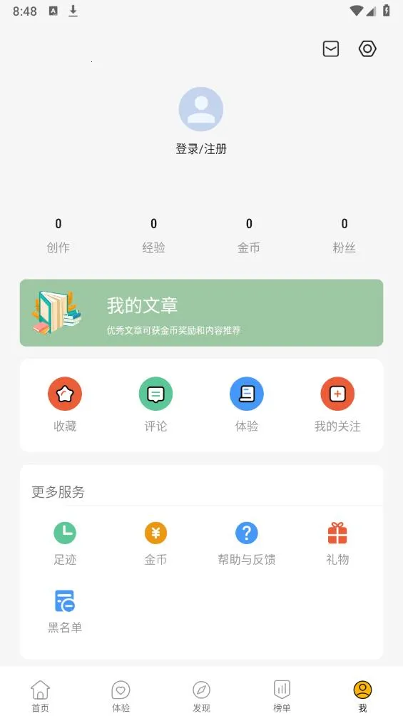 ��Ƽ�v5.5.2 ��׿���ͼ