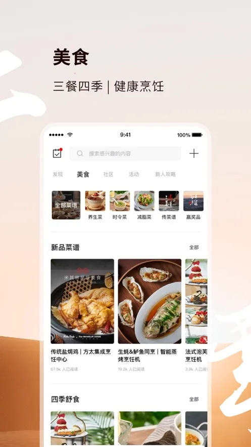 ��̫�Ҹ���v2.8.06 ��׿���ͼ