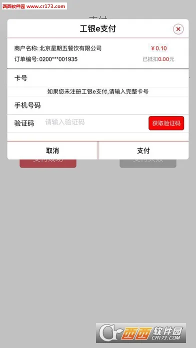 ����e����v7.2.2 ��׿���ͼ