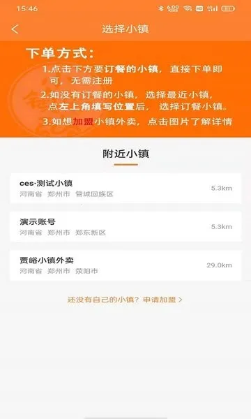 С������v3.2.4 �ֻ����ͼ