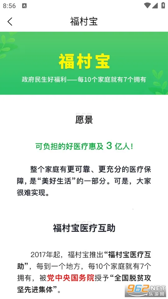 ���屦v4.5.8 ��׿���ͼ