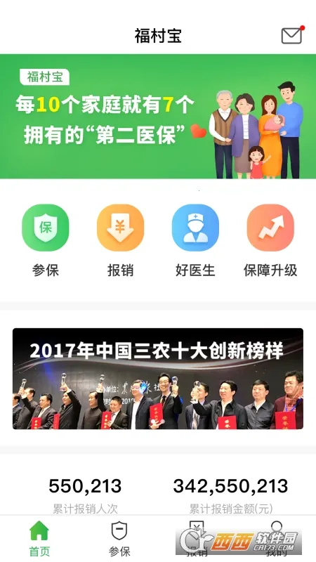 ���屦v4.5.8 ��׿���ͼ