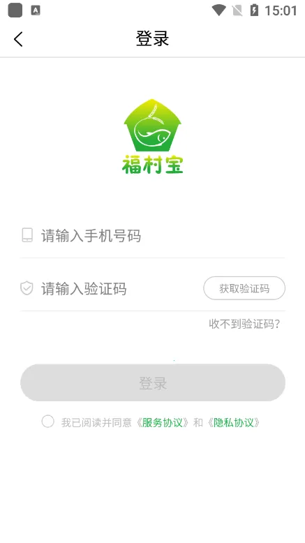 ���屦v4.5.8 ��׿���ͼ