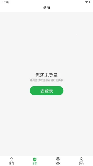 ���屦v4.5.8 ��׿���ͼ