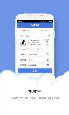 ����֮·v8.3.22 ��Ѱ��ͼ