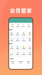 ��Ա�ܼ�v24.51 �ٷ������ͼ