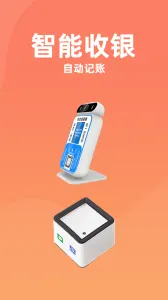 ��Ա�ܼ�v24.51 �ٷ������ͼ