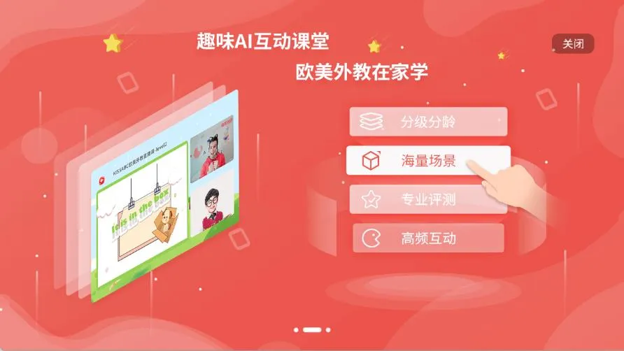 KISSABCv2.0.7 �ٷ������ͼ