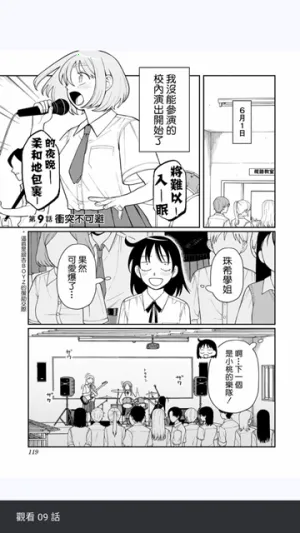 Komiicv1.4.10 ��׿���ͼ