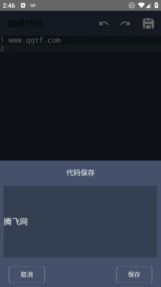 Scriptable���v2.5.4 �ֻ����ͼ