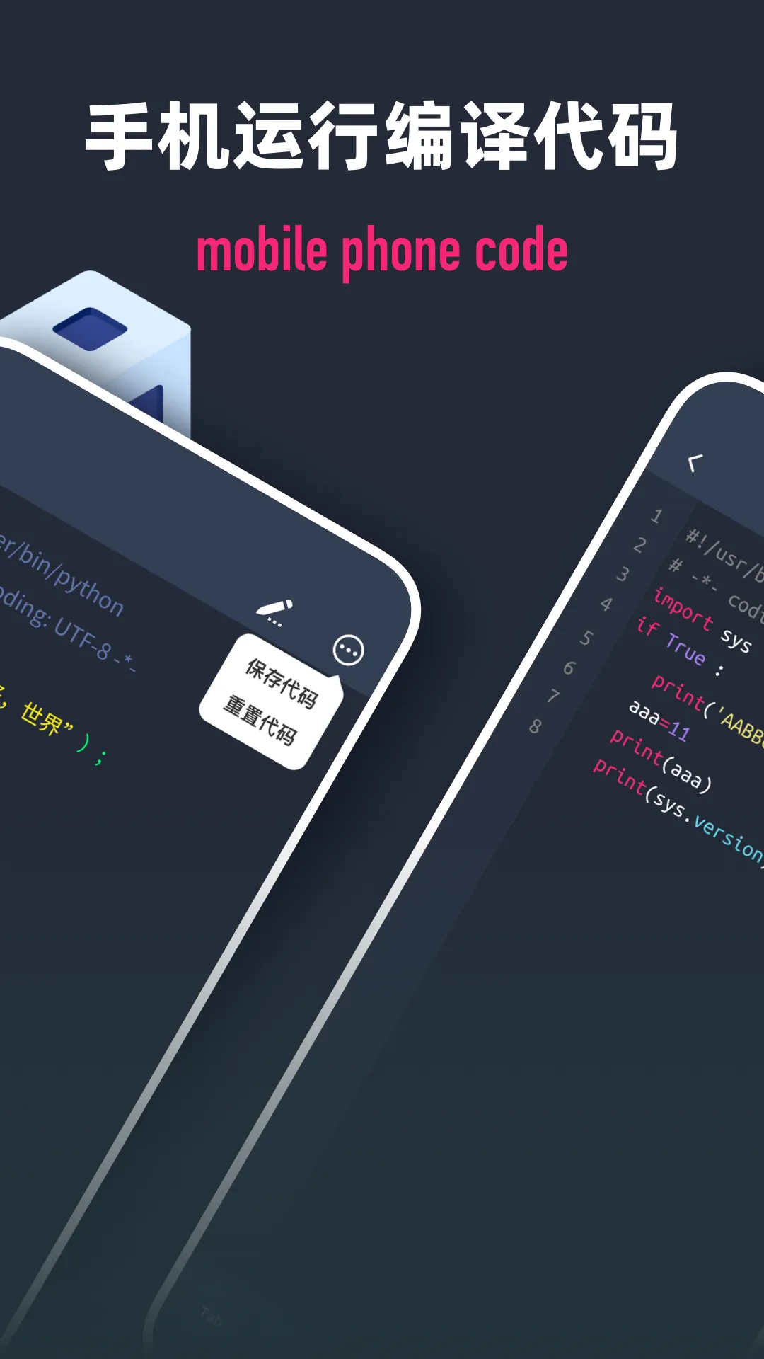 Scriptable���v2.5.4 �ֻ����ͼ