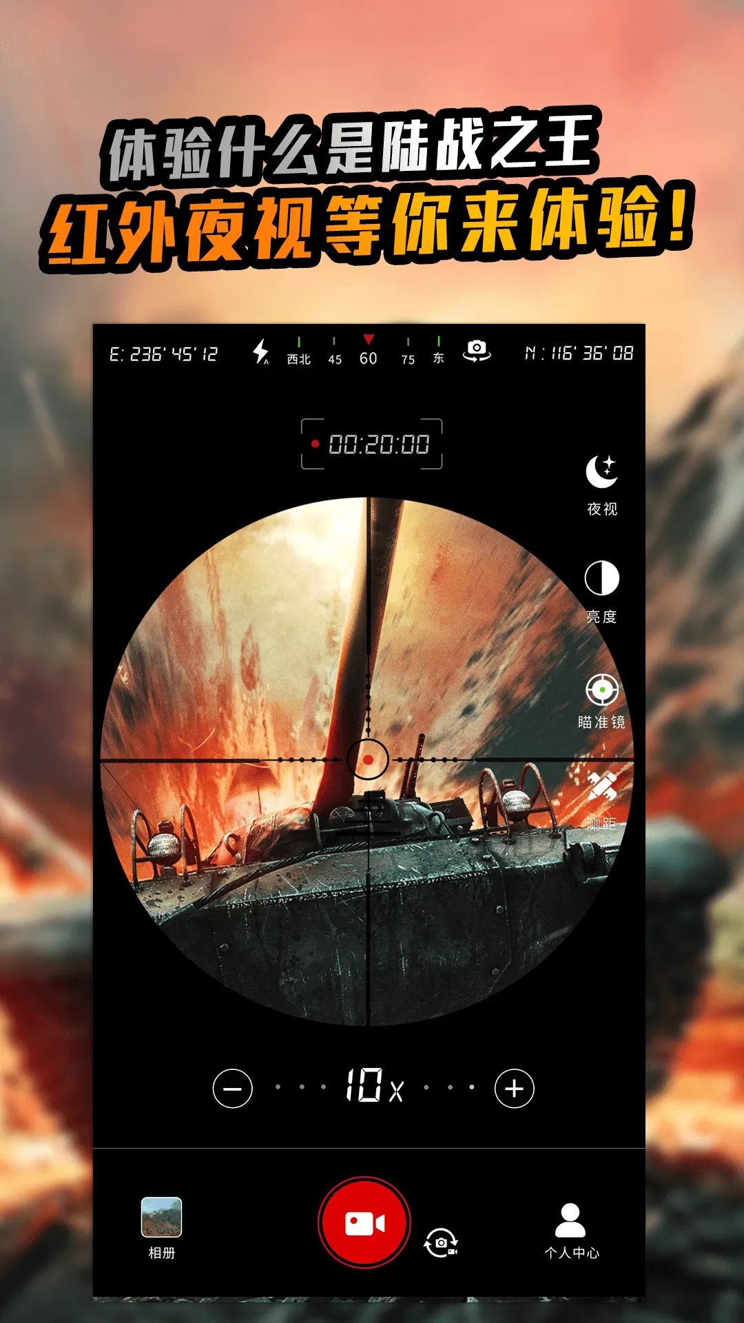 ��Զ����ʦv1.4.0 �ٷ������ͼ