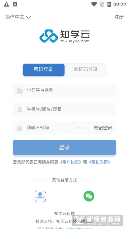 ֪ѧ��10v13.1.0 ��Ѱ��ͼ