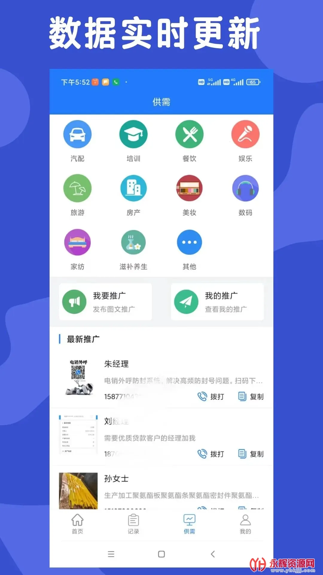 ���ؿ�v2.9.8 �ٷ������ͼ