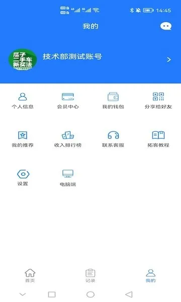 ���ؿ�v2.9.8 �ٷ������ͼ