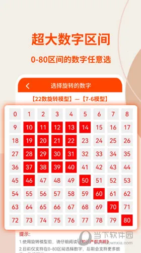 ��ת����