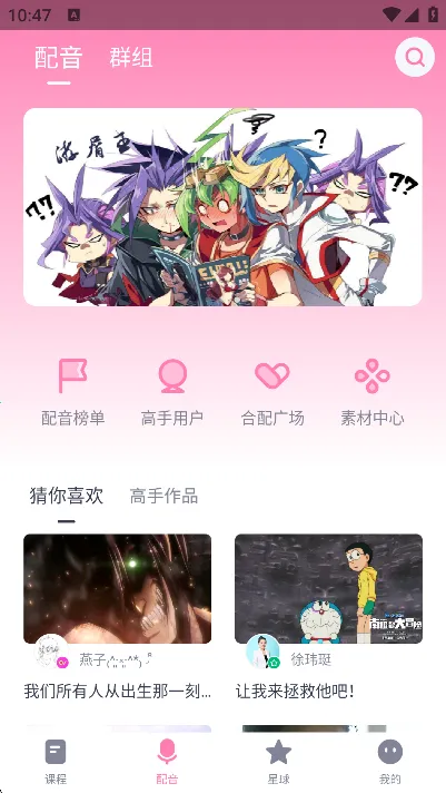 ����������v5.4.1 ��׿���ͼ