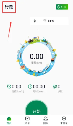 五征助手 五征助手