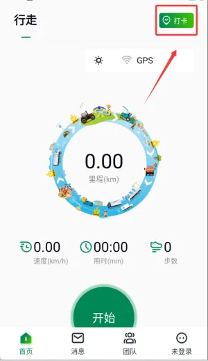 五征助手 五征助手