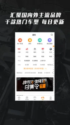 ����Ħ��v3.66.00 �ֻ����ͼ