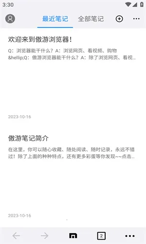 ���������v7.4.5.228 �ֻ����ͼ